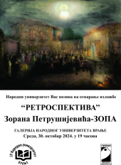 Postavka 